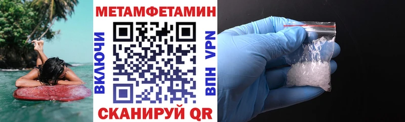 Amphetamine Розовый  магазин    Монино 