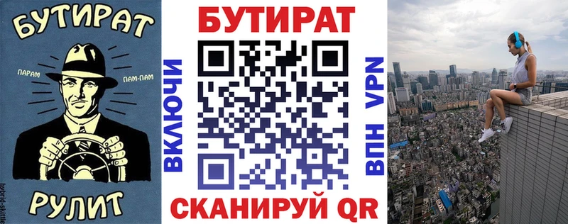 дарк нет формула  Монино  Бутират оксана  дарнет шоп 