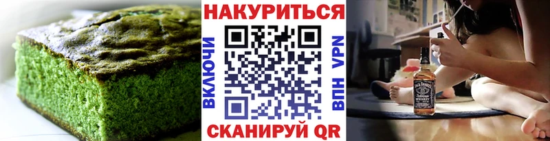 дарк нет телеграм  Монино  Canna-Cookies конопля 