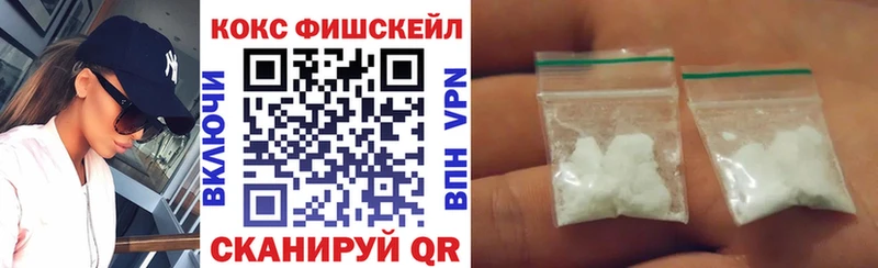COCAIN 97%  где найти   Монино 