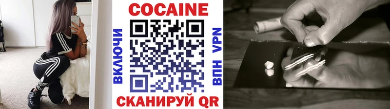 Cocaine Fish Scale Монино