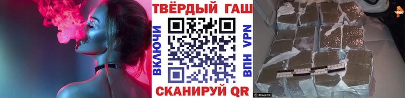 Гашиш хэш  Монино 