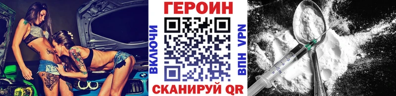 даркнет клад  Монино  ГЕРОИН афганец 