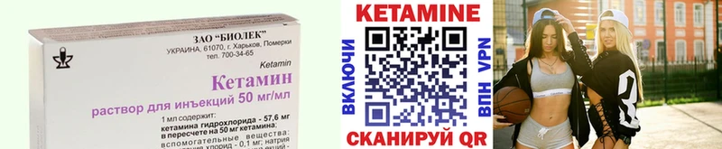 дарнет шоп  Монино  hydra зеркало  Кетамин VHQ 