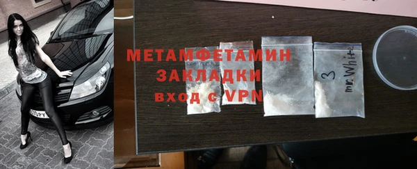 apvp Володарск