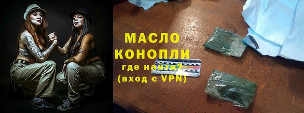 2c-b Вязники