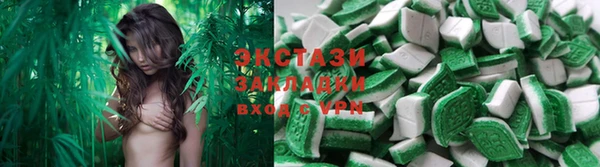 мдма Волосово