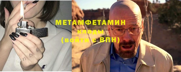 2c-b Вязники