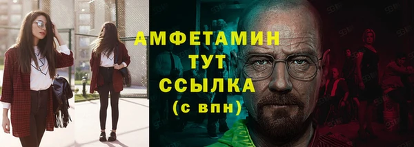 MDMA Premium VHQ Волоколамск