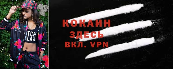 MDMA Premium VHQ Волоколамск
