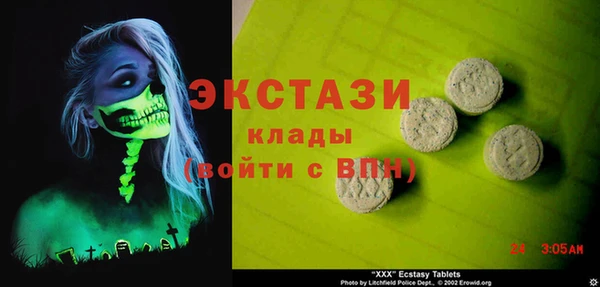 MDMA Premium VHQ Волоколамск