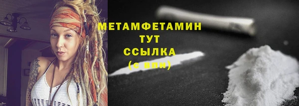мдма Волосово