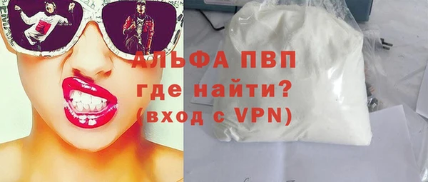 мдма Волосово