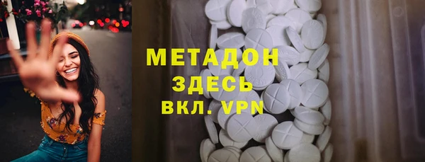 мдма Волосово
