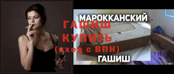 мдма Волосово