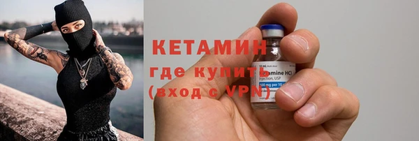 MDMA Premium VHQ Волоколамск