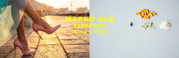 MDMA Premium VHQ Волоколамск