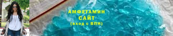 мдма Волосово