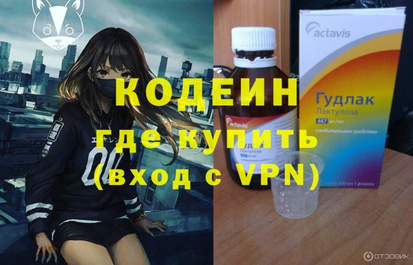 мдма Волосово