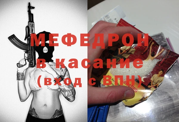 MDMA Premium VHQ Волоколамск