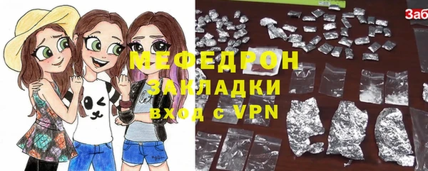 MDMA Premium VHQ Волоколамск