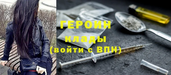 мдма Волосово