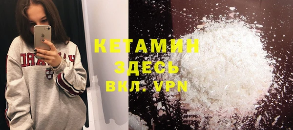 MDMA Premium VHQ Волоколамск