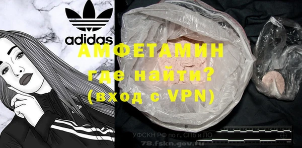 MDMA Premium VHQ Волоколамск