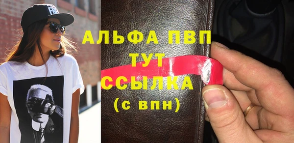 spice Вязьма