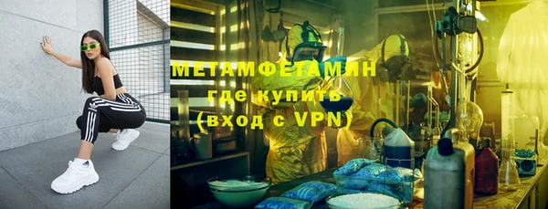 apvp Володарск