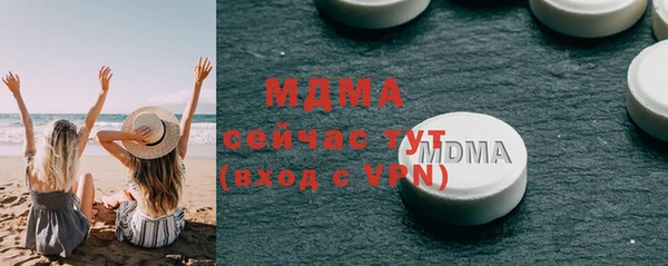 мдма Волосово