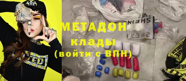 apvp Володарск