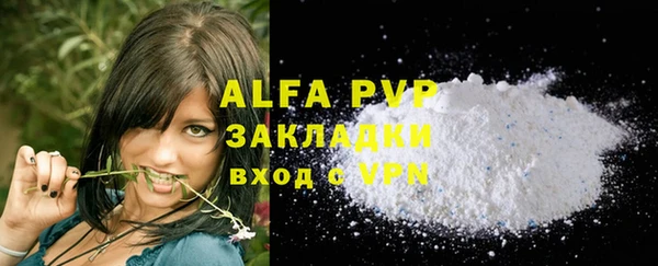 apvp Володарск