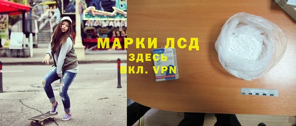 MDMA Premium VHQ Волоколамск