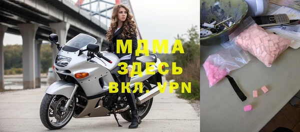 MDMA Premium VHQ Волоколамск