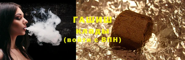 MDMA Premium VHQ Волоколамск