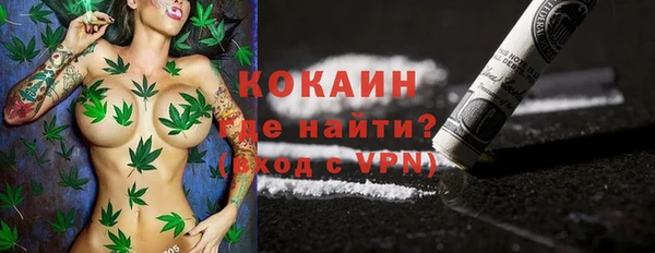 MDMA Premium VHQ Волоколамск