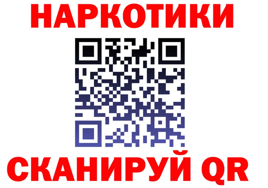 БУТИРАТ оксибутират зеркало площадка KRAKEN Монино