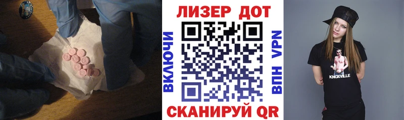 ЛСД экстази кислота  hydra ссылка  Монино 