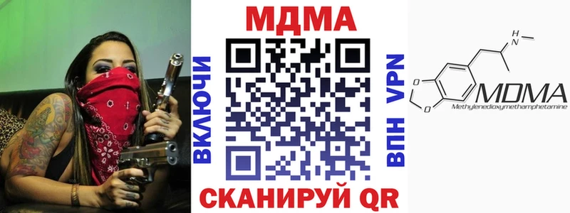 МДМА молли  сколько стоит  Монино 