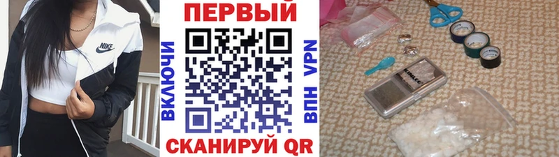 МЕТАМФЕТАМИН мет Монино