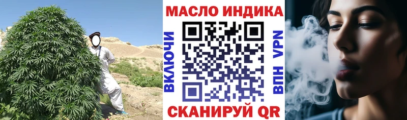Дистиллят ТГК концентрат  Монино 